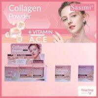 (S93007) Sasimi Collagen powder เเป้งพัฟคอลลาเจน เเป้งอัดเเข็ง เเป้ง2ชั้น ติดทนนาน ช่วยปกปิดริ้วรอย บำรุงผิว ควบคุมความมัน ขนาด 20 กรัม