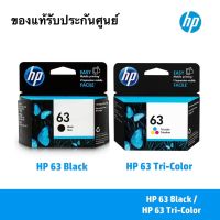 HP หมึกพิมพ์ Inkjet รุ่น hp 63co Black/Color