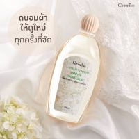 ส่งฟรี น้ำยาซักผ้า น้ำยาซักเสื้อใน กิฟฟารีน ลอนดรี ลิควิด Giffarine Laundry Liquid ไม่ต้องขยี้ ไม่มีกลิ่นอับ (500มล.)