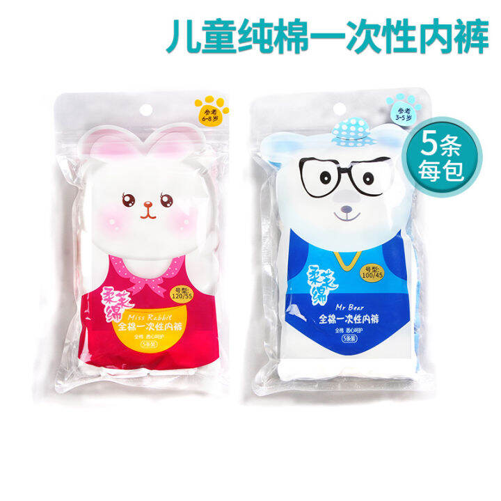 Travel Supplies Children's Disposable Underwear Pure Cotton Boys and