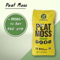 พีสมอส peat moss วัสดุเพาะต้นกล้า เเละวัสดุปลูก มีการระบานน้ำเเละอากาศได้ดีเหมาะสำหรับการปลูกพืชทุกชนิด