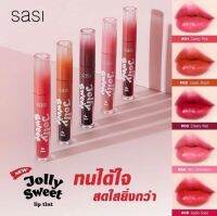 ?‍♀️ลิป Sasi Jolly Sweet Lip Tint ? ✅ติดทนไม่ติดแมสก์ สดใส  ✅เบาสบายปาก ใช้ได้ทุกวัน?