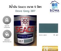 สีน้ำมัน Seaco Synthetic enamel high gloss ขนาด0.9ลิตร สีDove Grey Bowaonshop