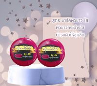 สบู่JN สูตร มาร์คผิว  ขนาด100กรัม 2กัอน