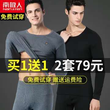  Youth Thermal Underwear