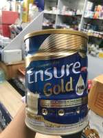 Ensure gold วนิลา 850 กรัม เอนชัวร์