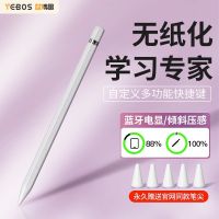 Shunfeng ปากกา capacitive เหมาะสำหรับปากกาสไตลัส Apple pencil Apple pencil ปากกาสัมผัสแท็บเล็ต iPad รุ่นที่2ปากกาสัมผัสแท็บเล็ต iPad รุ่นที่2ปากกาสไตลัสแบบสัมผัสป้องกันความผิดพลาดรุ่นที่1รุ่นที่2 ipencil