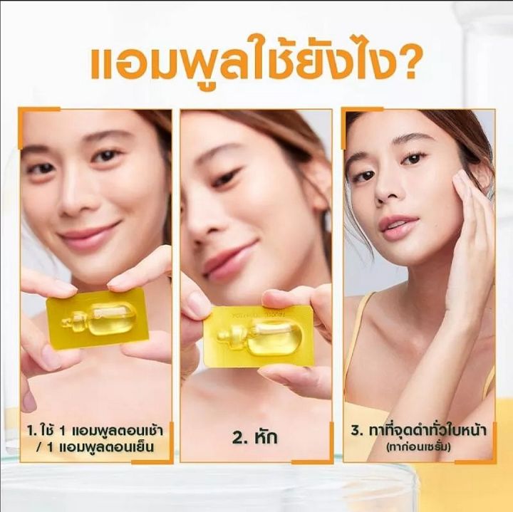 garnier-การ์นิเย่-สกิน-แนทเชอรัลส์-ไบรท์-คอมพลีท-วิตามินซี-แอมพูล-เซรั่ม-1-5-ml