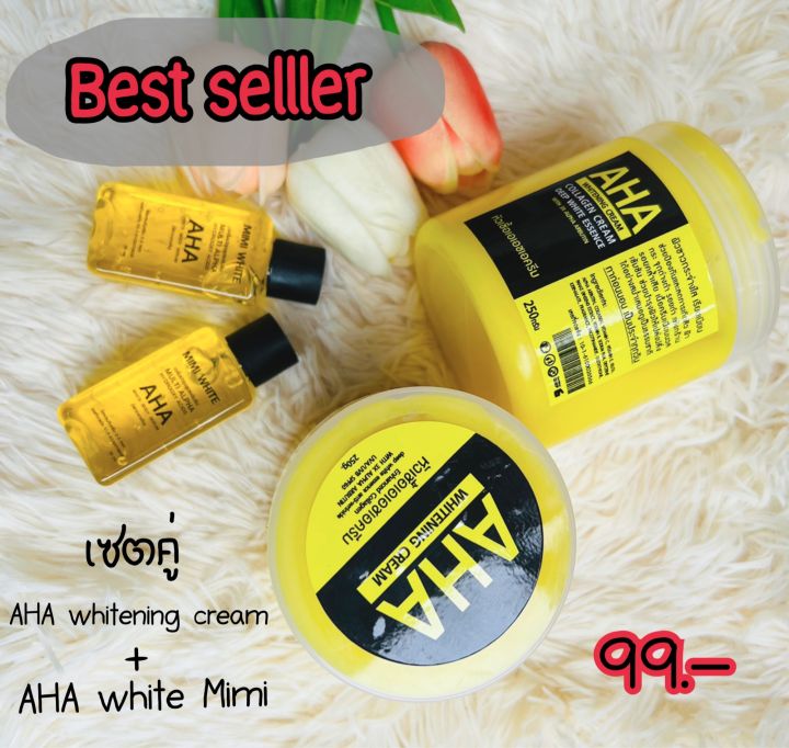 ขายดี-เซตคู่-aha-whitening-cream-aha-mimi-serum