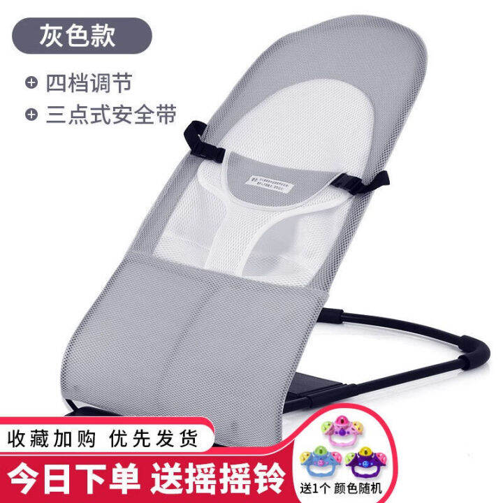 Shanbei Baby Rocking Chair Coax Baby Rocking Chair Rocking Chair Cradle
