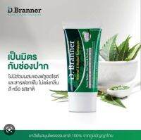 ยาสีฟันสมุนไพร D.Branner