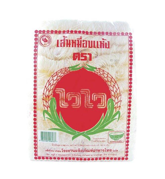 เส้นหมี่อบแห้ง-ไวไว-ถุงละ-2700-กรัม-ขาว-เหนียวนุ่ม-จัดส่ง-แม่หมีรีวิว-หมี่ขาว-เส้นหมี่-อบแห้ง-เจ