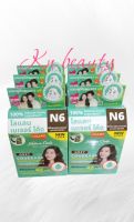 แท้100 % Lolane Nature Code โลแลน เนเจอร์โค้ด แชมพูปิดผมขาว (N6 สีน้ำตาลประกายทอง 6 กล่อง)