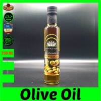 Virgin Olive Oil (Natural 100%) ‐ 250 ML /&amp;/ (100%زيت زيتون بكر (طبيعى { EXP Date: 01 / 12 / 2022 }