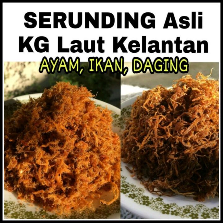 Serunding ikan ayam Daging KG LAUT KELANTAN Serunding Raya Serunding ...