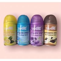 Verona Automatic Spray สเปรย์อัตโนมัติ สเปรย์ปรับอากาศ 250 ml | ของแท้ 100%