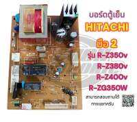Hitachi รุ่น R-Z350v R-z380v R-z400v R-ZG350w