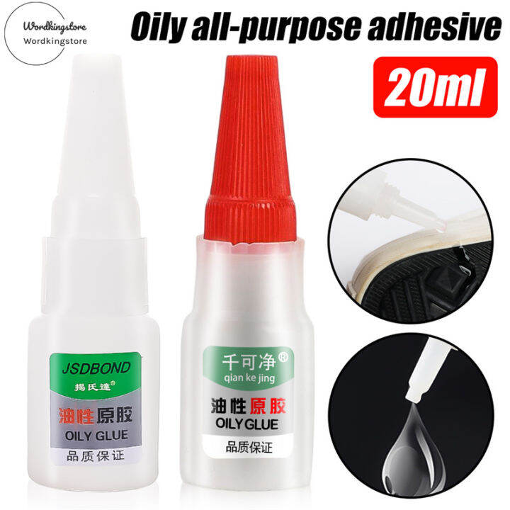 1/3Pcs 20ml Universal Oily Glue Welding High Strength Super Adhesive