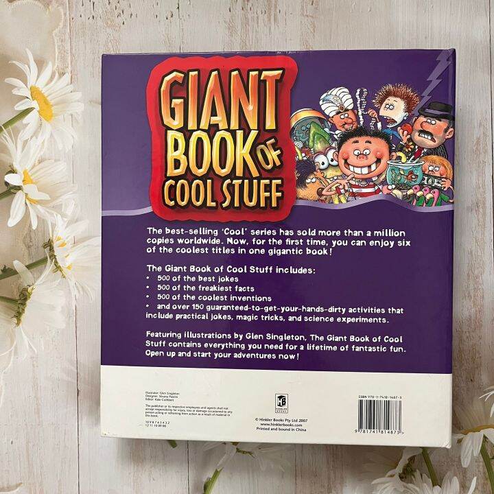 หนังสือกิจกรรม-พร้อมสาระความรู้-giant-book-of-cool-stuff