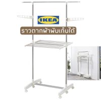 ราวตากผ้า ราวตากผ้ามีล้อ PURKLA ราวตากผ้าพับเก็บได้ Drying rack อิเกียแท้ ikea