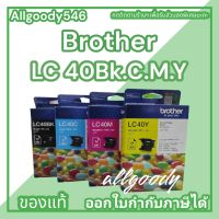 Brother LC-40 Bk.C.M.Y ตลับหมึกของแท้ใช้กับเครื่องDCP-J525W/J725W/J925DW/MFC-J430W/J432W/J625DW/J825DW