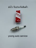 หัวเทียน เข็ม แคมรี่ AW50 (3เขี้ยว)(IRIDIUM POWER) แท้ รหัสหัวเทียน 90919-01284 ยี่ห้อTOYOTAรุ่น Camry AW50 ปี 2015 ผู้ผลิตDENSO