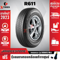 BRIDGESTONE 215/70R15 ยางรถยนต์รุ่น DURAVIS R611 1เส้น  (ปีใหม่ล่าสุด) ฟรีจุ๊บยางเกรดA ฟรีค่าจัดส่ง