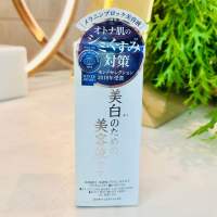 Made in Japan??whitening serum