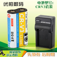 Ni Sheng ที่ชาร์จแบตเตอรี่สำหรับกล้อง Kodak Z812 Z1012 z740 dx4330 dx3215 c553ที่ชาร์จ USB