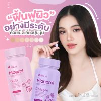 กลูต้ามาเอมิ Gluta Manami คลอลาเจนมาเอมิ Collagen Maemi