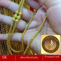 เครื่องประดับ สร้อยคอผู้หญิง/สร้อยคอผู้ชาย (1 ชิ้น) ลาย.๓