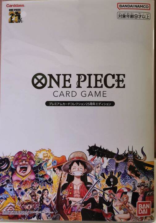 One Piece Premium Bandai Card ONE Piece Card Game Romance Dawn