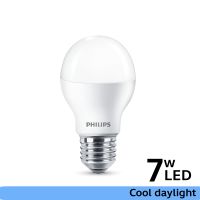 PHILIPS หลอดไฟ Essential Buib 7W Daylight