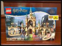 Lego 76415: The Battle of Hogwarts™