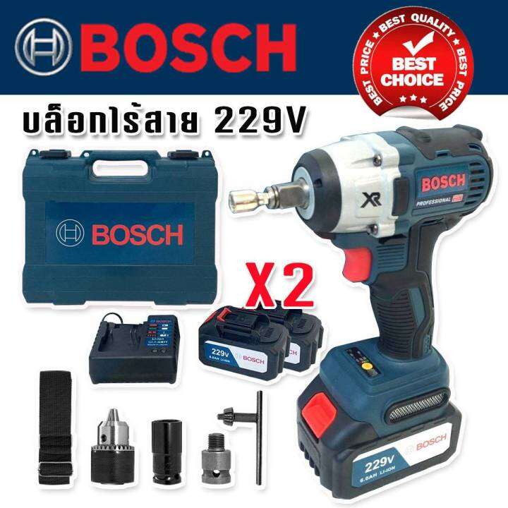 bosch-บล็อกไร้สาย-ขนาด-4-หุน-229v-brushless-mortor-แถมฟรีแบต-lithuim-li-ion-ก้อนใหญ่-2-ก้อน-ทนทานสินค้าเกรดเอ