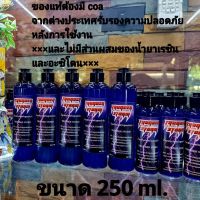 น้ำยาล้าง แก้ว แจกกัน บ.⚡ธันเดอร์ สตรอม⚡ ขนาด 250 ml. 

ไม่ทิ้งกลิ่น ไร้คราบ ถนอมเนื้อแก้ว ? %ภายในขวดมีเม็ดสครับขนาดเล็กช่วยขจัดคราบอย่างง่ายดาย เพียงเขย่า ⚡ธันเดอร์ สตรอม⚡???

สะกัดจากกรดมะมาวแบบเข้มข้น?(กรดซิตริก)?