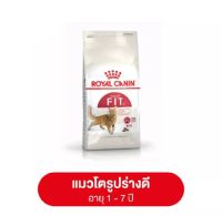 อาหารแมว​ Royal canin.Fit32.ขนาด​ 400g