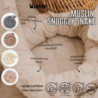 Minene Muslin Snuggly Snake | หมอนงูสารพัดประโยชน์ รุ่นผ้าคอทตอนมัสลิน 100%