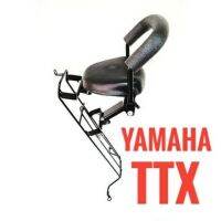 (เบาะหนา นิ่ม ทนทาน) เบาะเด็ก + กันลาย YAMAHA TTX - ยามาฮ่า ทีทีเอ็กซ์  ที่นั่งเด็ก มอเตอร์ไซค์