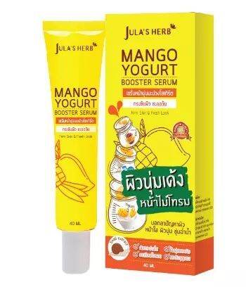 จุฬาเฮิร์บ-แบบหลอด-40-ml-ddแตงโม-ลำใยแก้ฝ้า-เซรั่มหน้านุ่มมะม่วง-เจลแต้มสิวดอกดาวเรือง