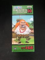 WCF One Piece Vol.20 TV166 Dadan ดาดัน ของแท้ มือ1 lot jp