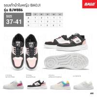 Baoji รุ่น BJW886 บาโอจิ รองเท้าผ้าใบ ผู้หญิง ลิขสิทธิ์แท้