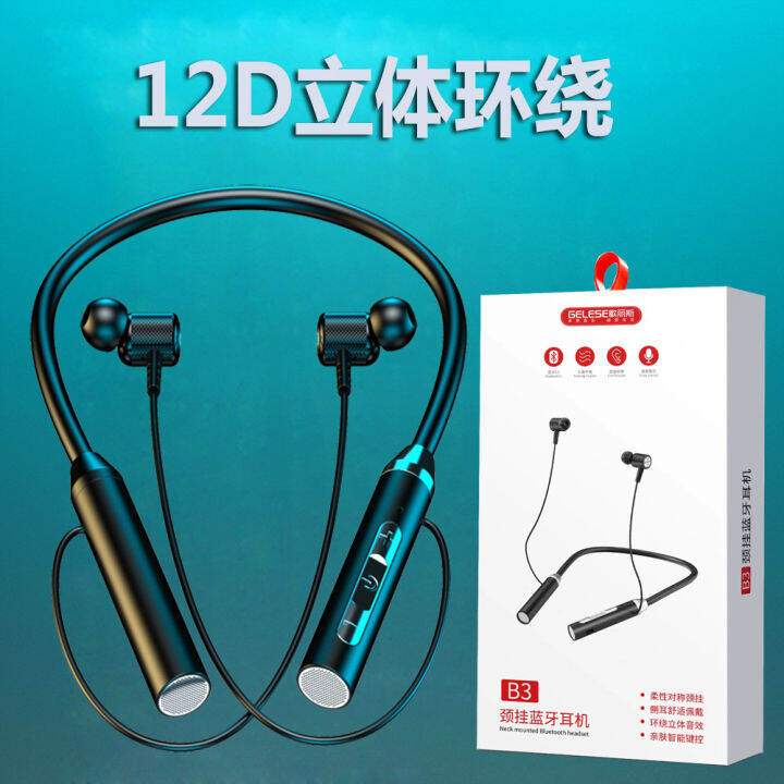 New Halter Bluetooth Wireless Headset Neck Hanging Sports Binaural in ...