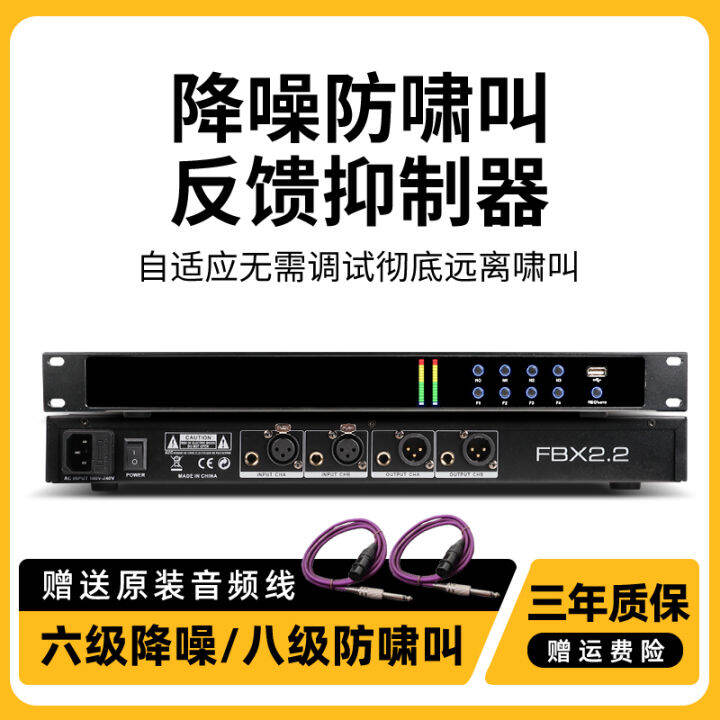 Soppressore Feedback Microfono Professionale - Elimina Ululati E Rimbassi, Plug And Play Per Sale Riunioni E Concerti