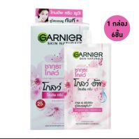 GARNIER การ์นิเย่ ซากุระโกลว์ โกลว์อัพ โทนอัพ ครีม ยูวี แบบซอง ขนาด 7ml.x 6 ซอง