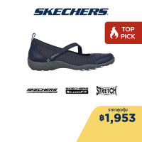 Skechers สเก็ตเชอร์ส รองเท้าผู้หญิง Women Active Breathe-Easy Shoes - 100264-NVY Air-Cooled Memory Foam Bio-Dri, Relaxed Fit, Stretch Fit, Vegan