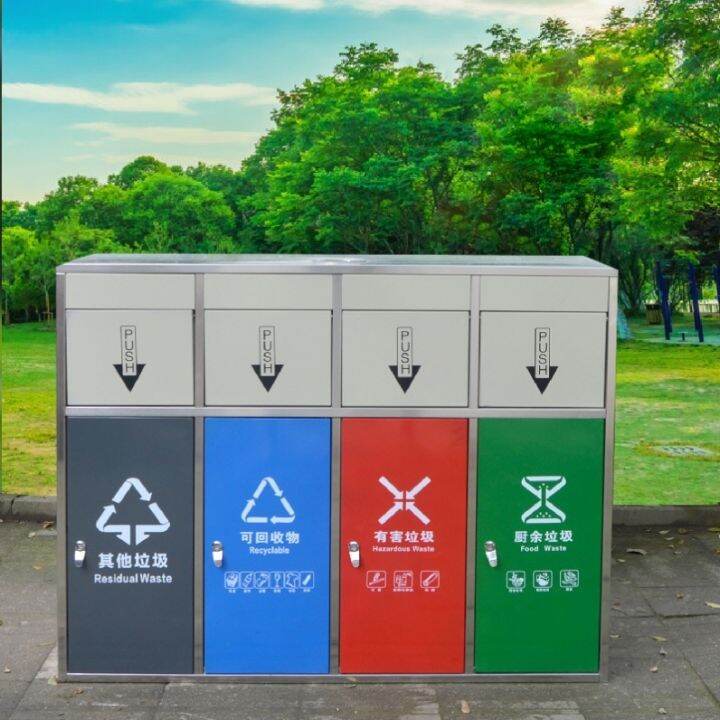 Public Sanitary Trash Can Metal Four Classification Trash Can Outdoor