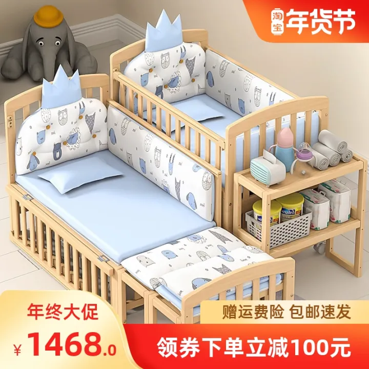 Baby Crib MultiFunctional Twin Baby Bed Solid Wood PaintFree Cradle