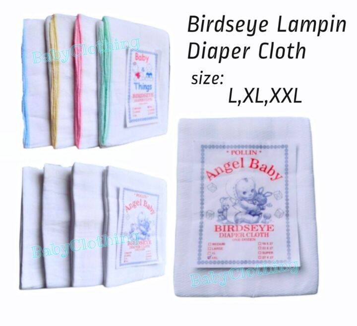 Diaper Cloth LAMPIN BIRDSEYE Lazada PH