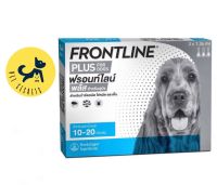 Frontline plus (ฟรอนท์ไลน์ พลัส) สุนัขน้ำหนัก 10-20kg.